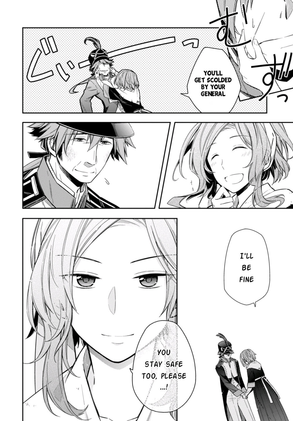 Nein ～9th Story～ Chapter 8 page 6 - 