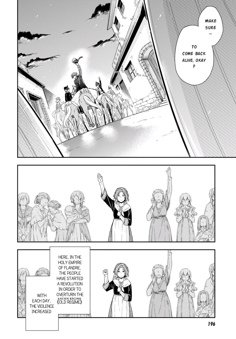 Nein ～9th Story～ Chapter 8 page 8 - 