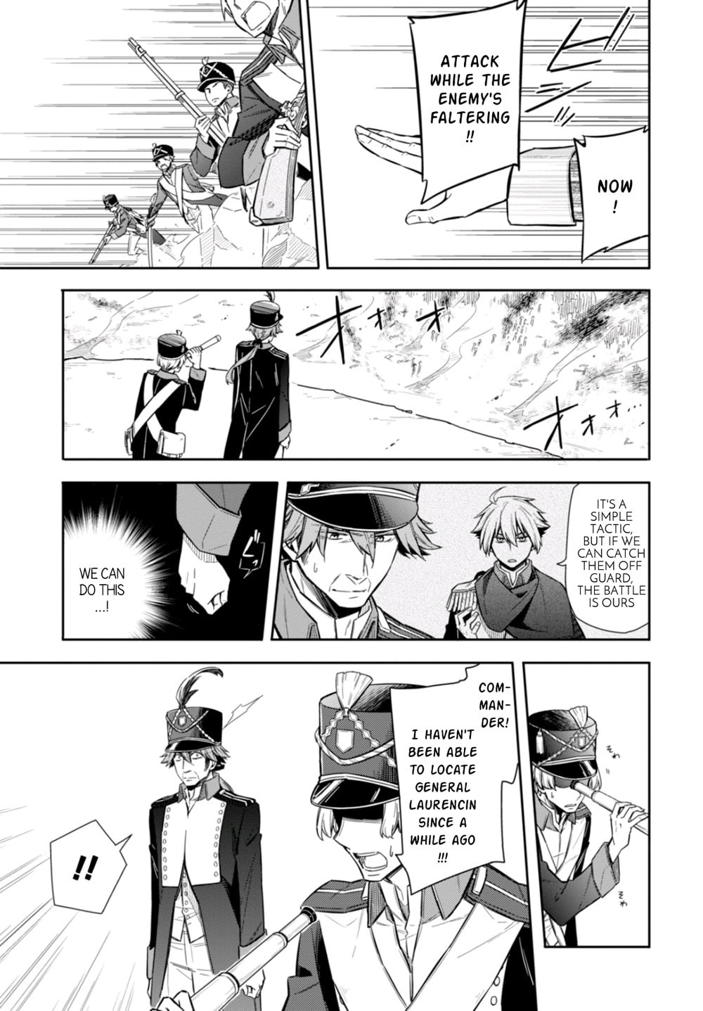 Nein ～9th Story～ Chapter 9 page 11 - 