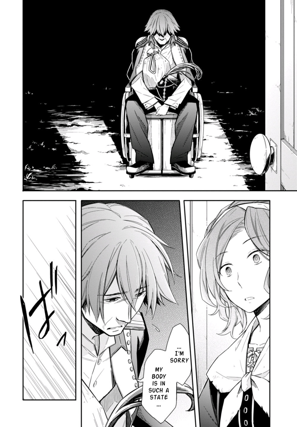 Nein ～9th Story～ Chapter 9 page 18 - 