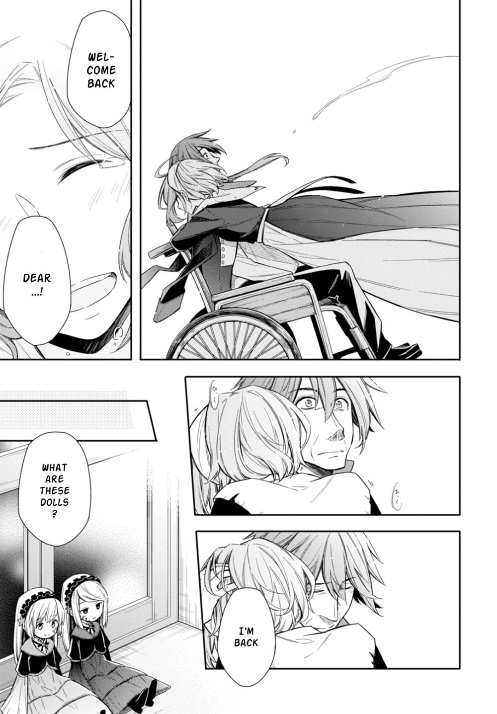 Nein ～9th Story～ Chapter 9 page 19 - 