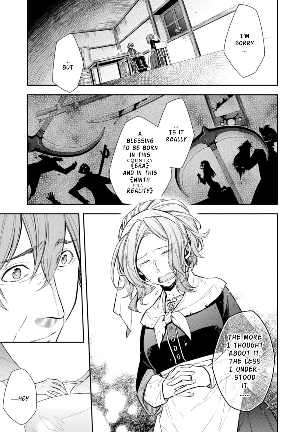 Nein ～9th Story～ Chapter 9 page 21 - 