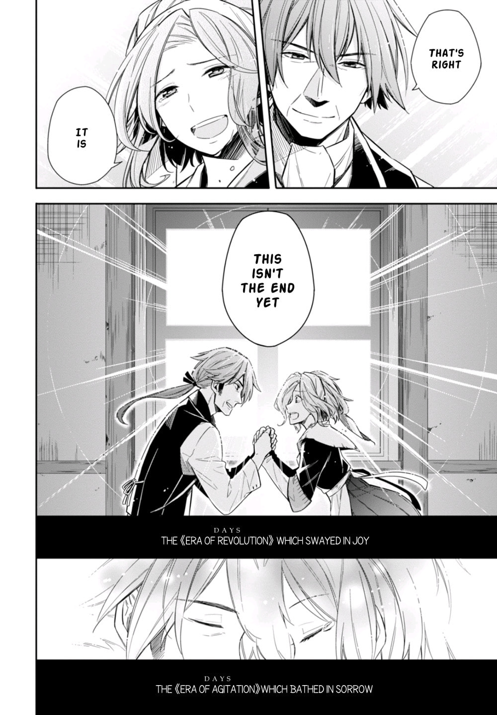 Nein ～9th Story～ Chapter 9 page 24 - 