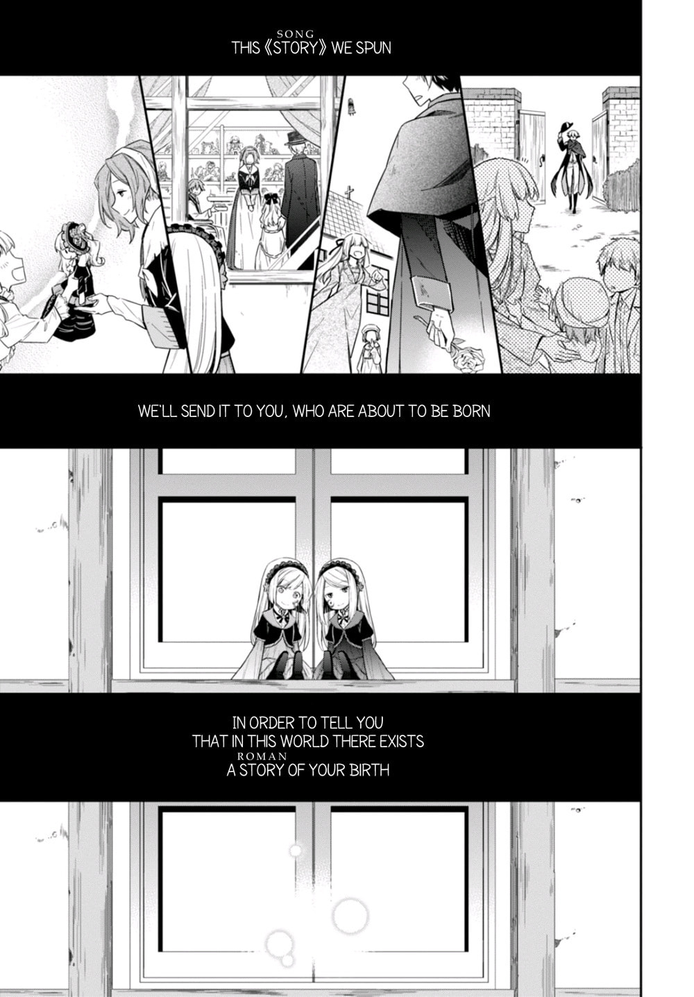 Nein ～9th Story～ Chapter 9 page 25 - 