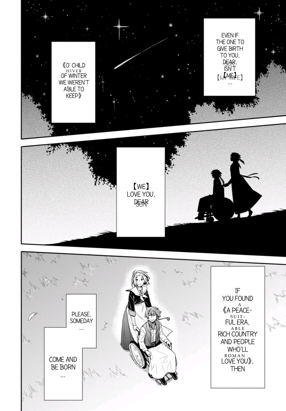Nein ～9th Story～ Chapter 9 page 26 - 