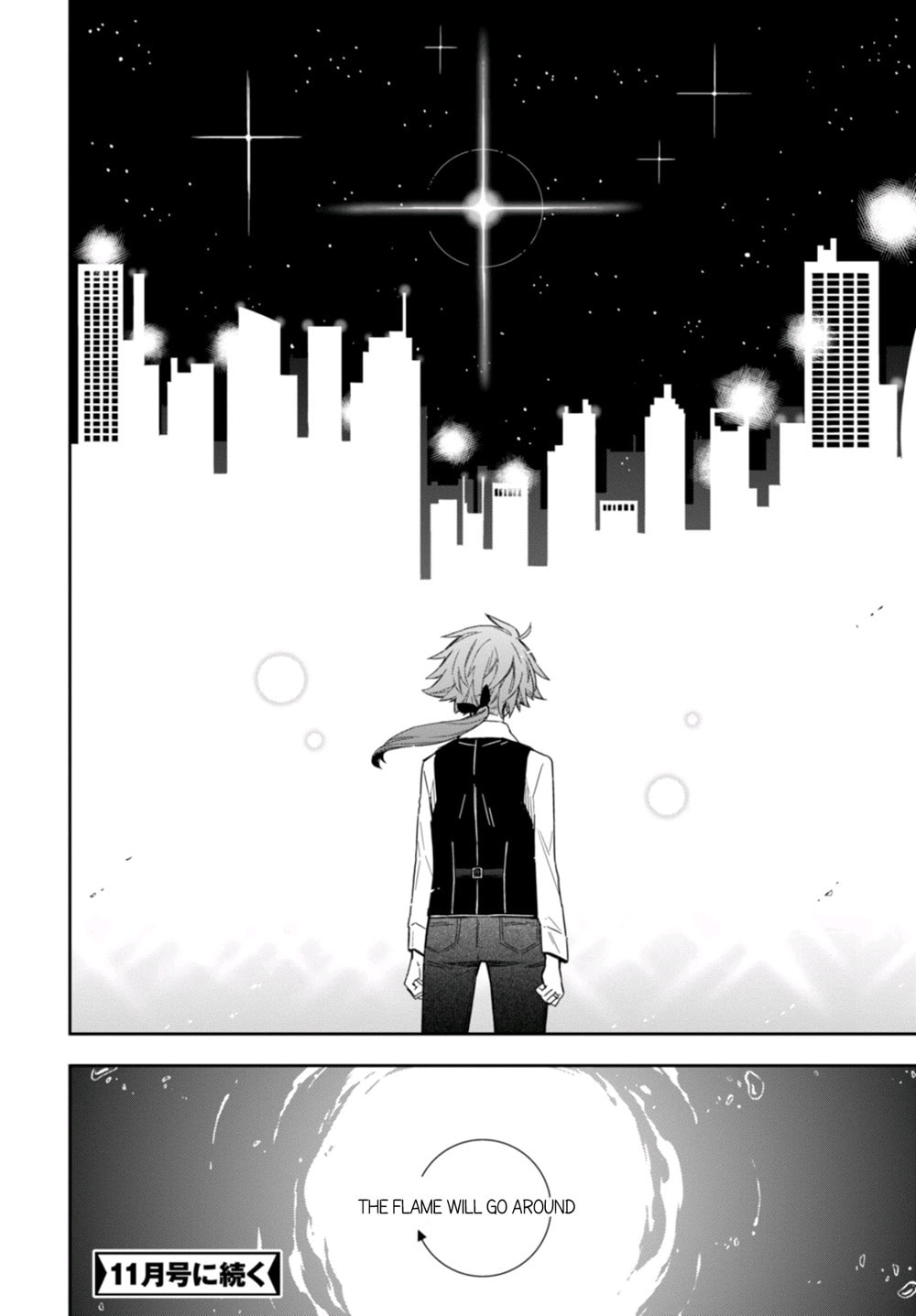Nein ～9th Story～ Chapter 9 page 28 - 