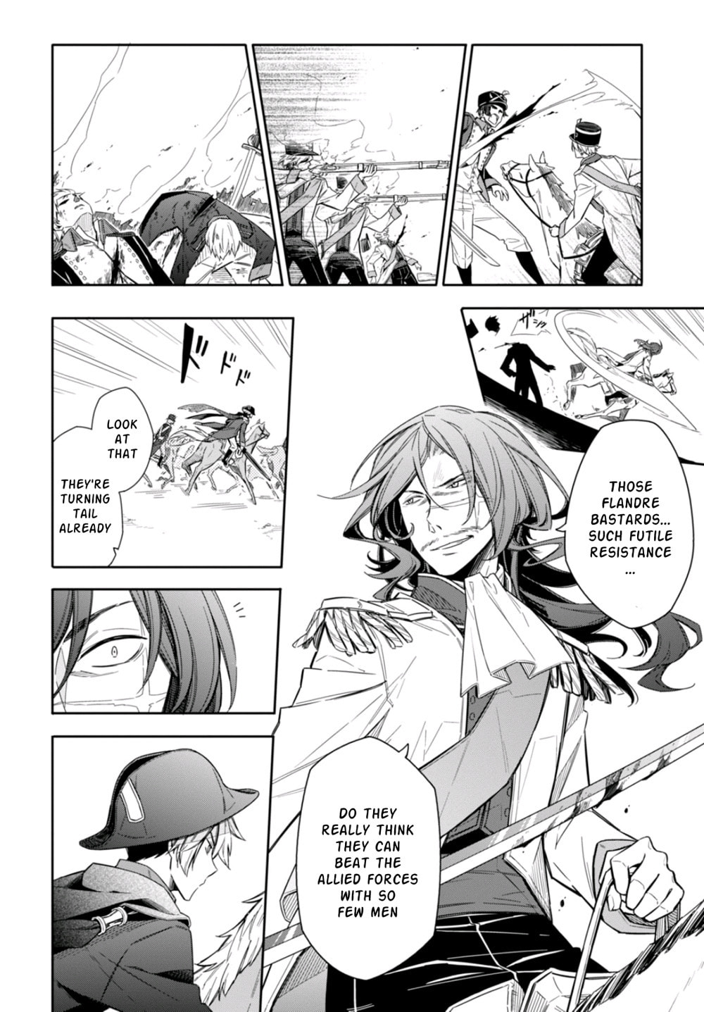 Nein ～9th Story～ Chapter 9 page 6 - 
