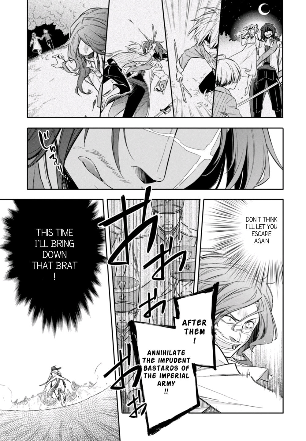 Nein ～9th Story～ Chapter 9 page 7 - 