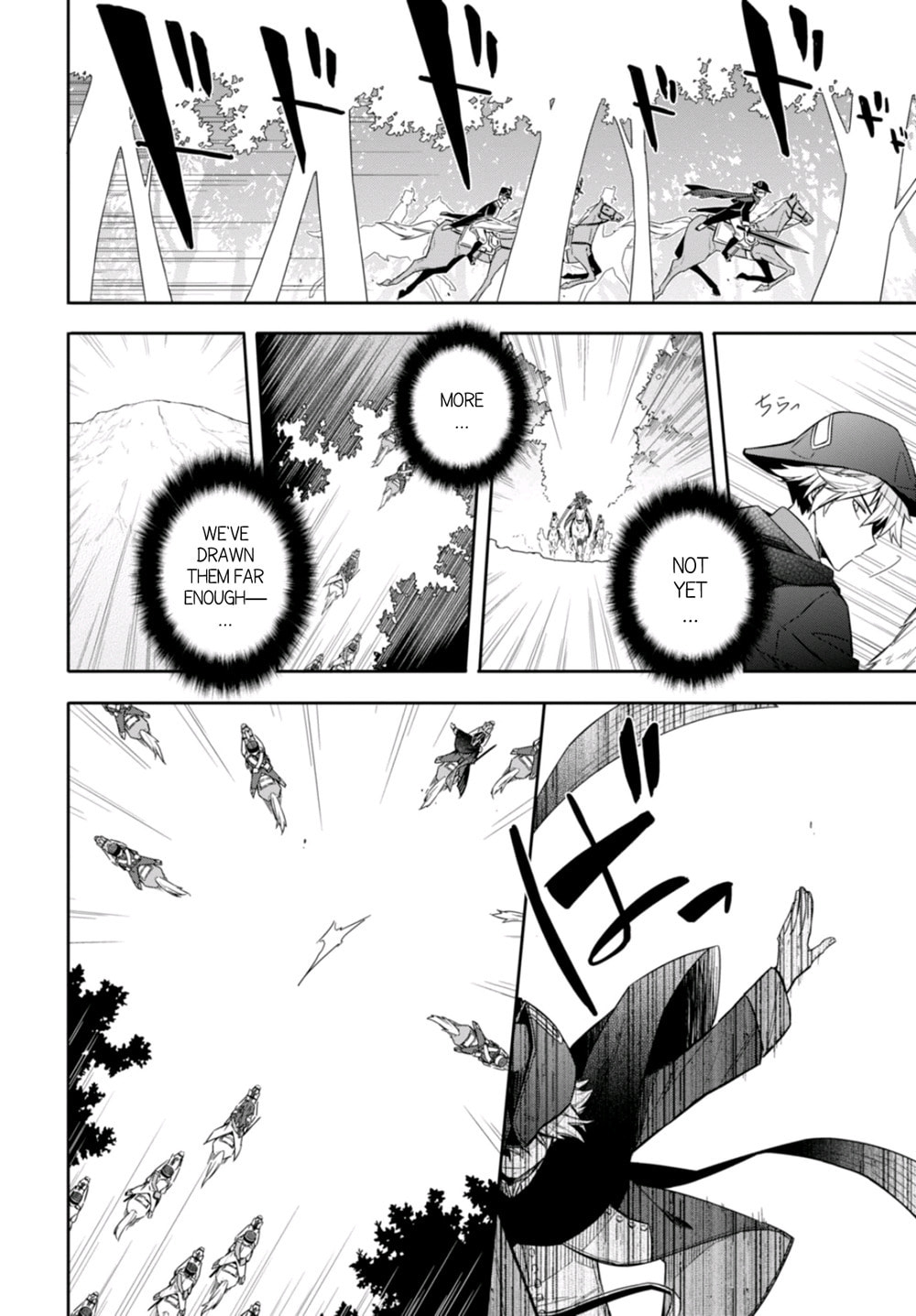 Nein ～9th Story～ Chapter 9 page 8 - 