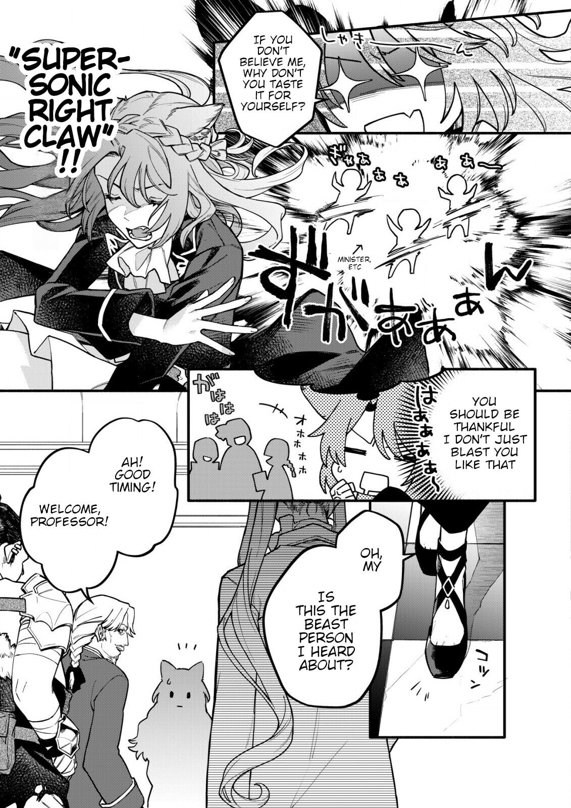 Neko Mahou ga Sekai ni Kakumei wo Okosu sou desu yo? Chapter 1.1 page 7 - 
