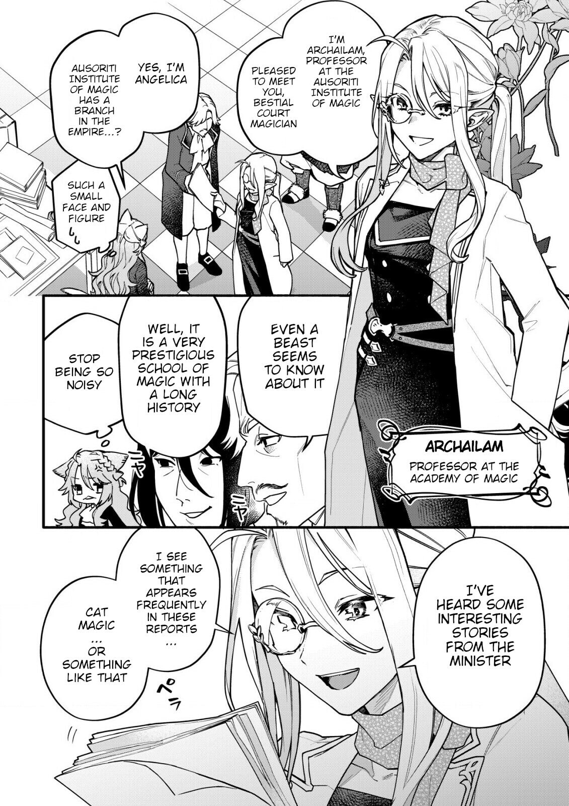 Neko Mahou ga Sekai ni Kakumei wo Okosu sou desu yo? Chapter 1.1 page 8 - 