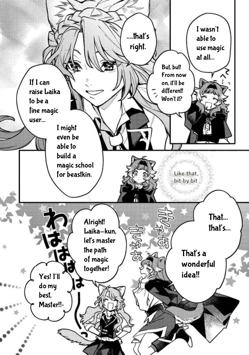 Neko Mahou ga Sekai ni Kakumei wo Okosu sou desu yo? Chapter 2.2 page 7 - 