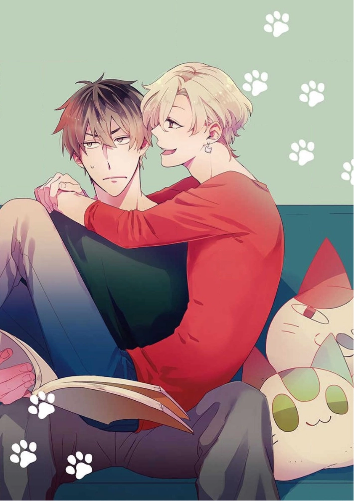 Neko ni Sasageru Curtain Call Chapter 1 page 2 - 