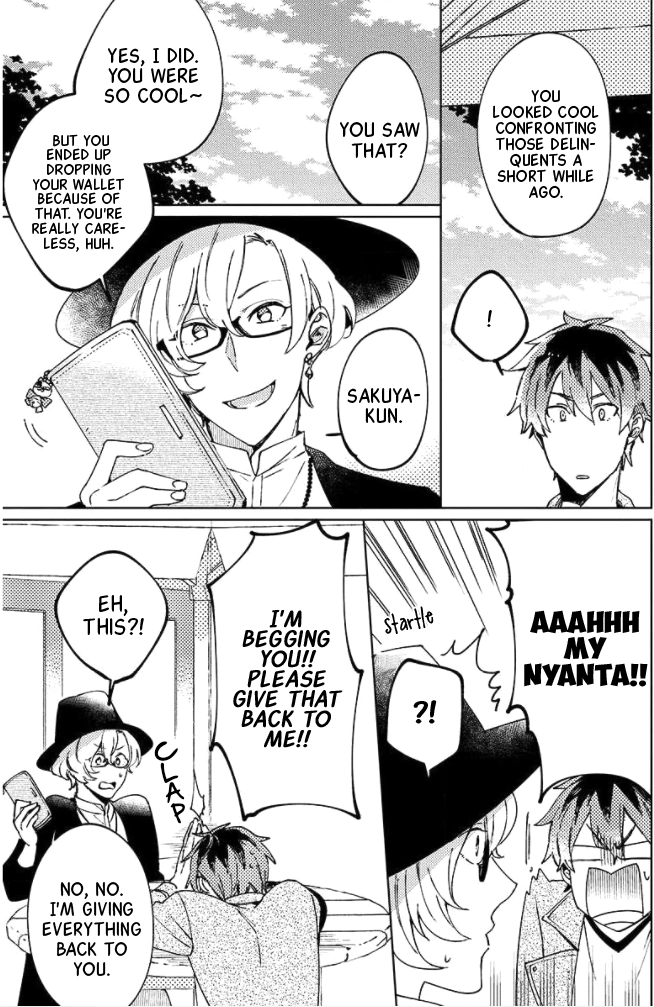 Neko ni Sasageru Curtain Call Chapter 1 page 12 - 