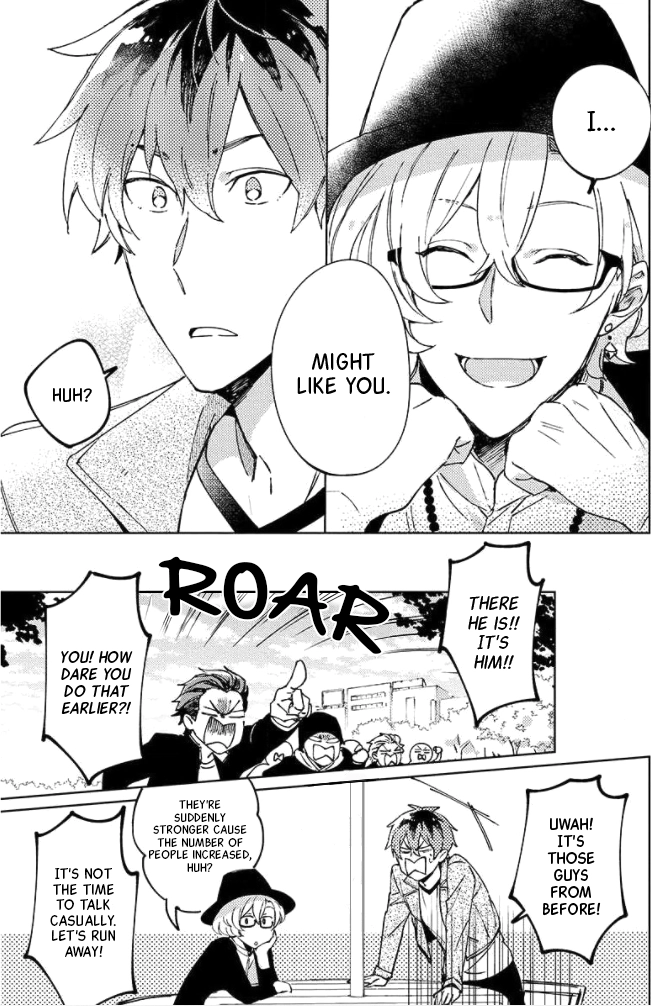 Neko ni Sasageru Curtain Call Chapter 1 page 16 - 