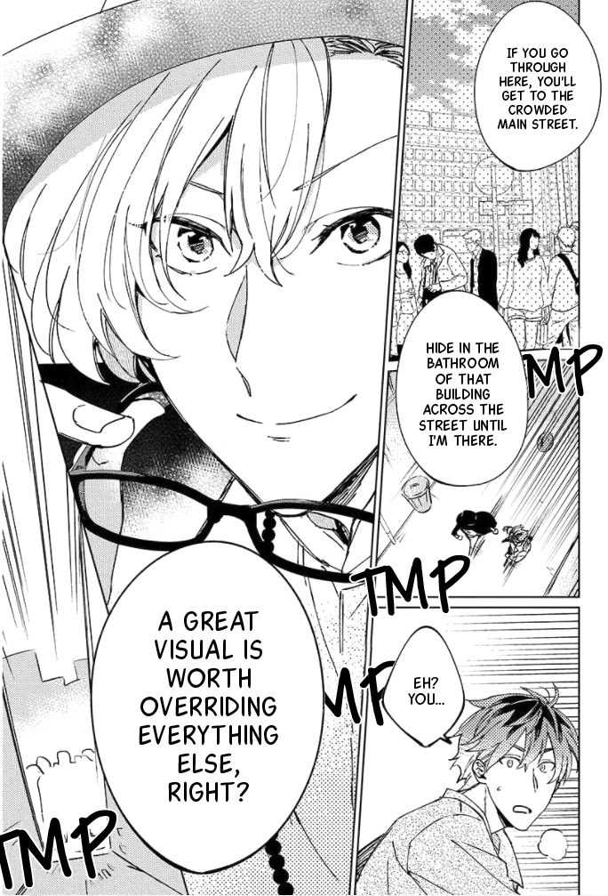 Neko ni Sasageru Curtain Call Chapter 1 page 18 - 