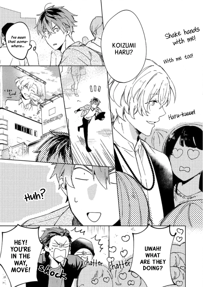 Neko ni Sasageru Curtain Call Chapter 1 page 20 - 