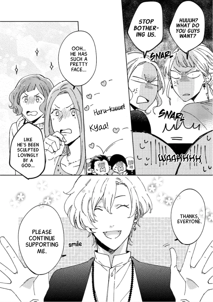 Neko ni Sasageru Curtain Call Chapter 1 page 21 - 