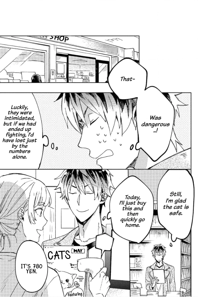 Neko ni Sasageru Curtain Call Chapter 1 page 8 - 