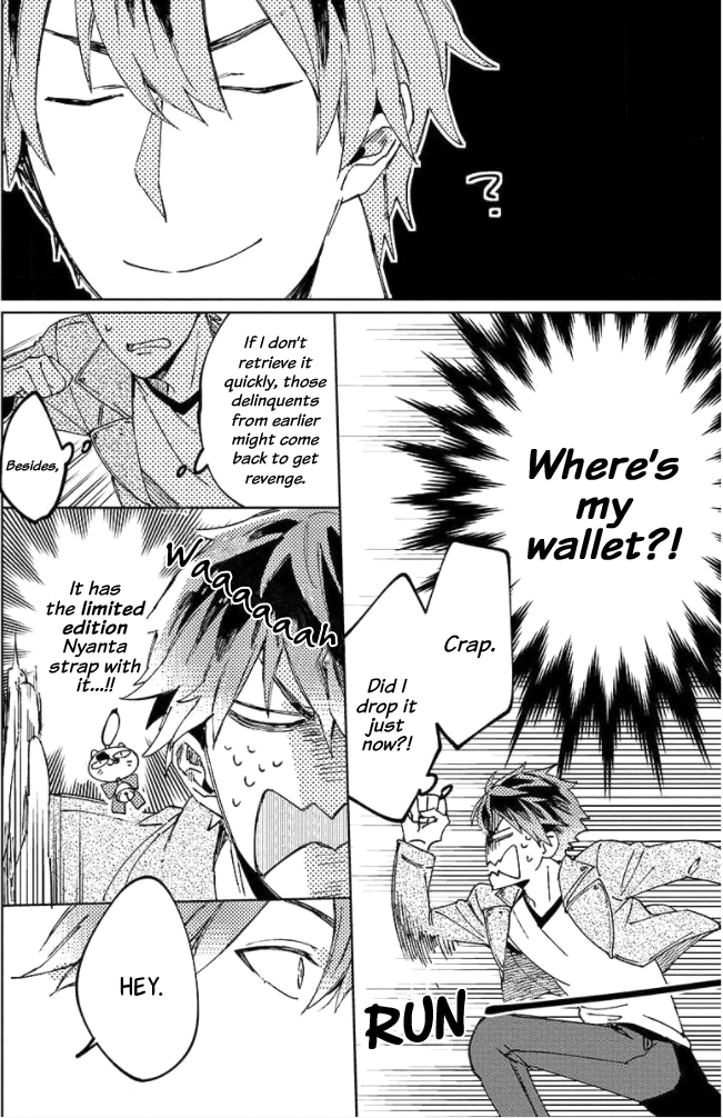 Neko ni Sasageru Curtain Call Chapter 1 page 9 - 