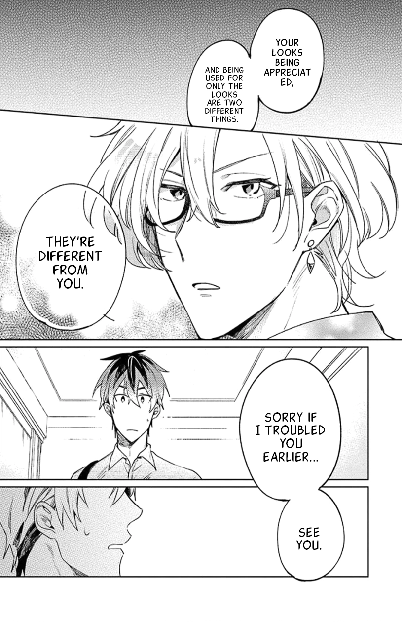 Neko ni Sasageru Curtain Call Chapter 2 page 11 - 