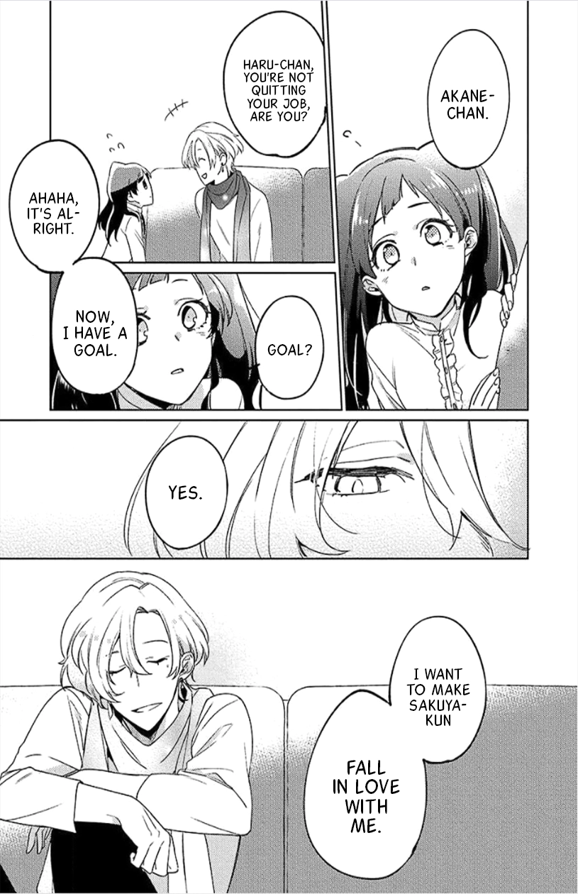 Neko ni Sasageru Curtain Call Chapter 2 page 15 - 