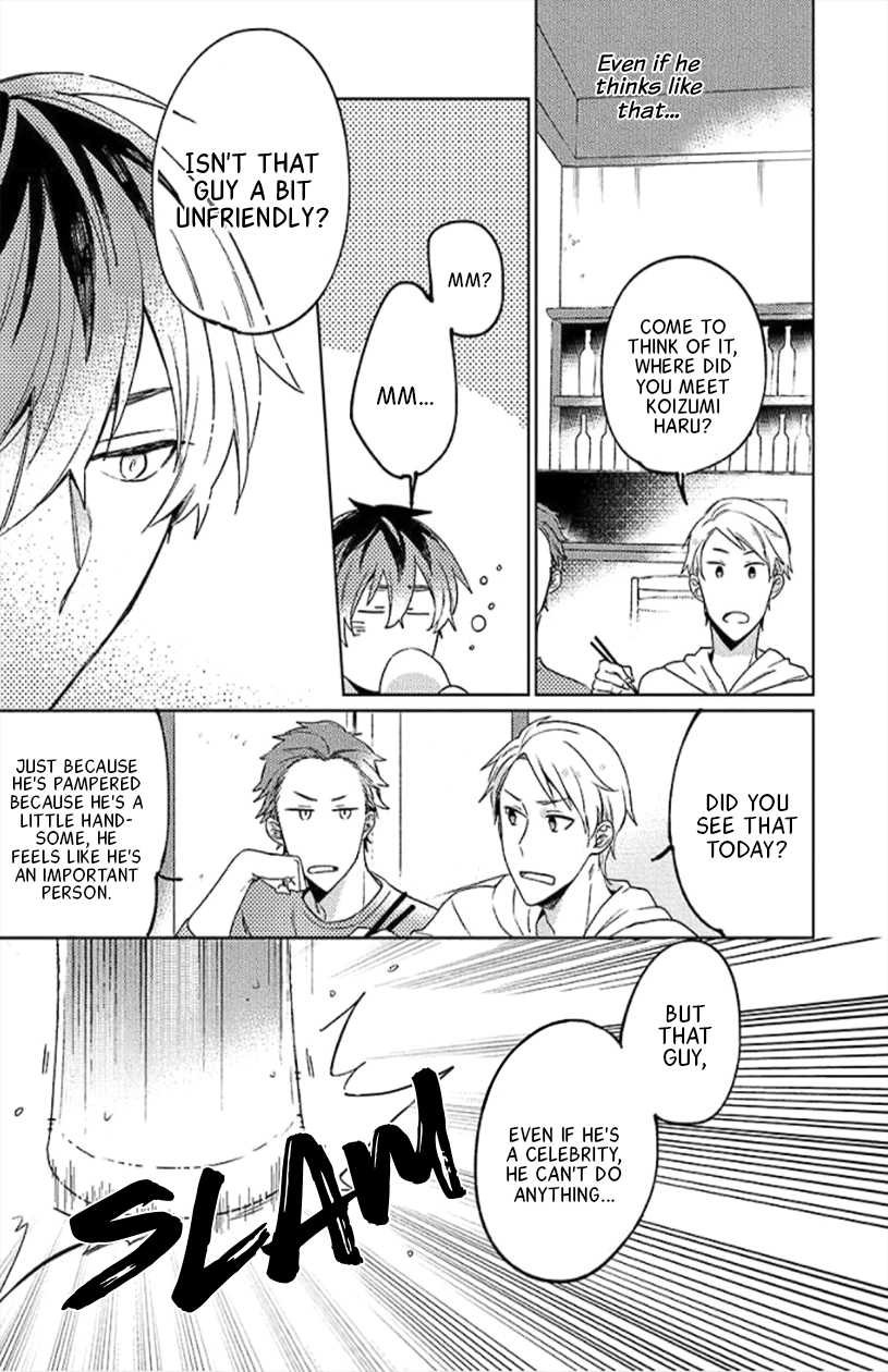 Neko ni Sasageru Curtain Call Chapter 2 page 17 - 