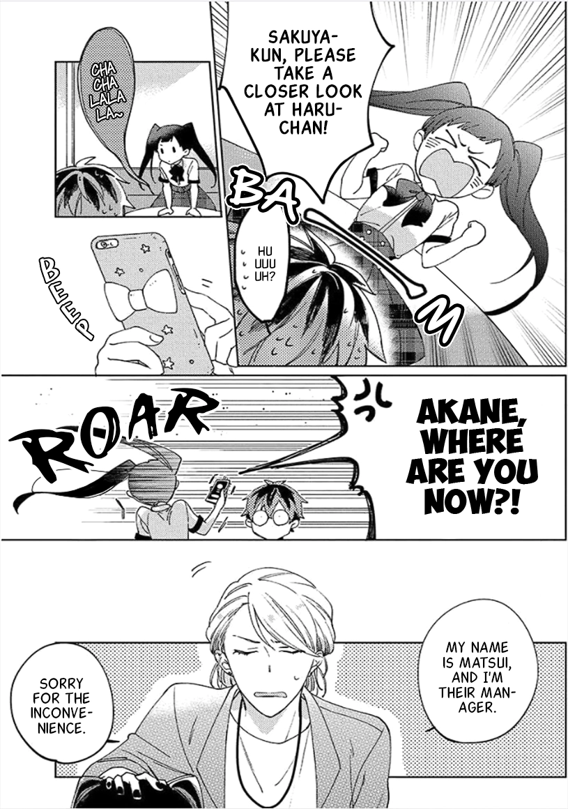 Neko ni Sasageru Curtain Call Chapter 3 page 11 - 