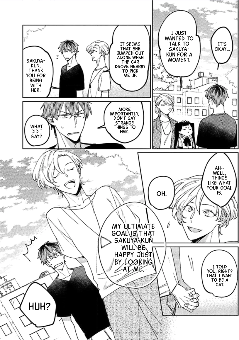 Neko ni Sasageru Curtain Call Chapter 3 page 12 - 