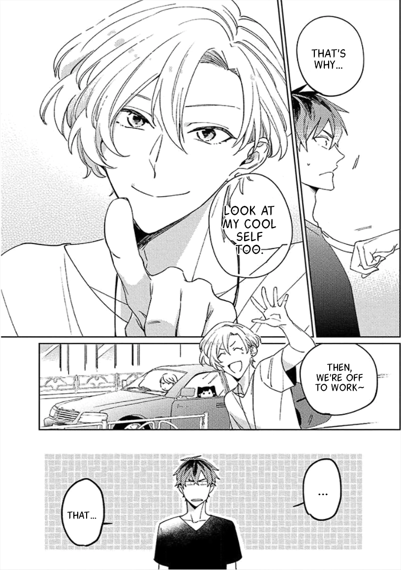 Neko ni Sasageru Curtain Call Chapter 3 page 13 - 