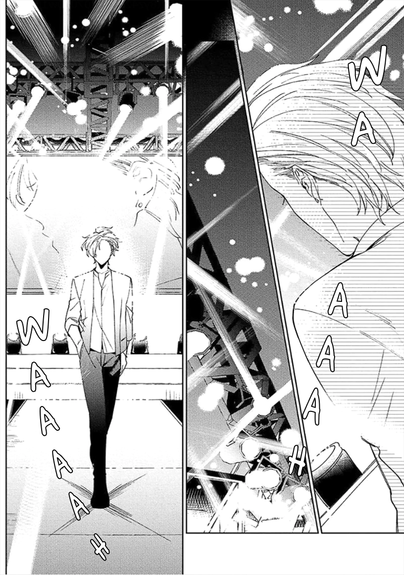 Neko ni Sasageru Curtain Call Chapter 3 page 16 - 
