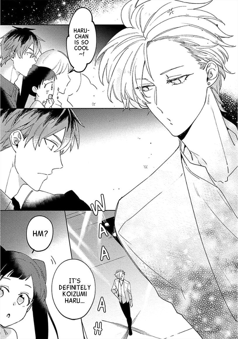 Neko ni Sasageru Curtain Call Chapter 3 page 17 - 