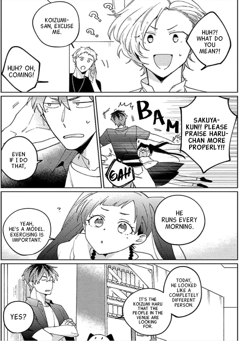 Neko ni Sasageru Curtain Call Chapter 3 page 19 - 
