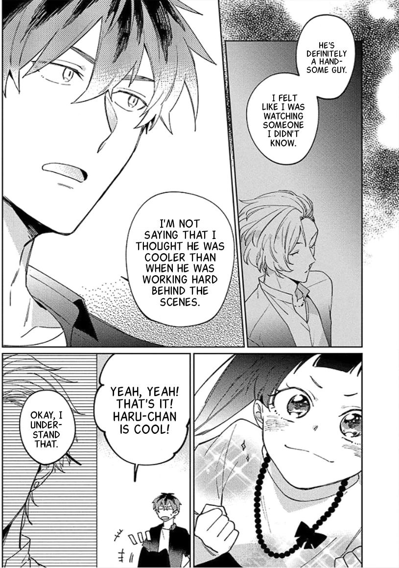 Neko ni Sasageru Curtain Call Chapter 3 page 20 - 