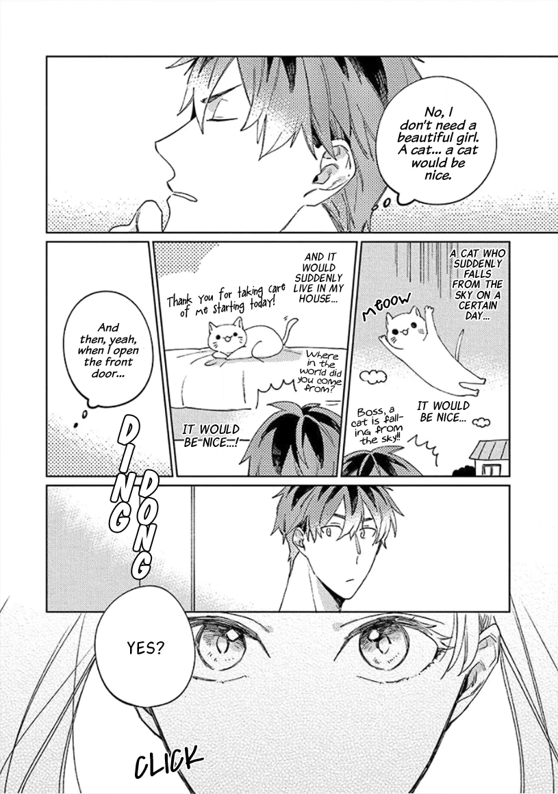 Neko ni Sasageru Curtain Call Chapter 3 page 4 - 