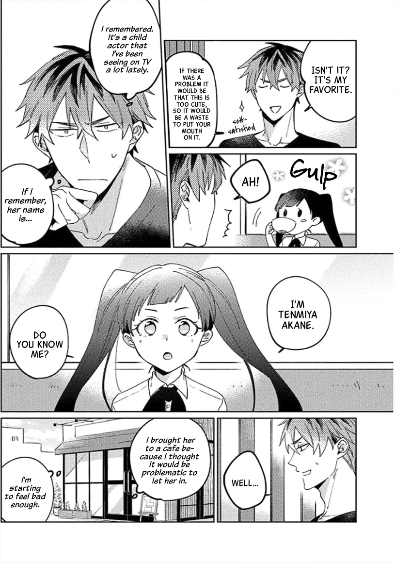 Neko ni Sasageru Curtain Call Chapter 3 page 8 - 