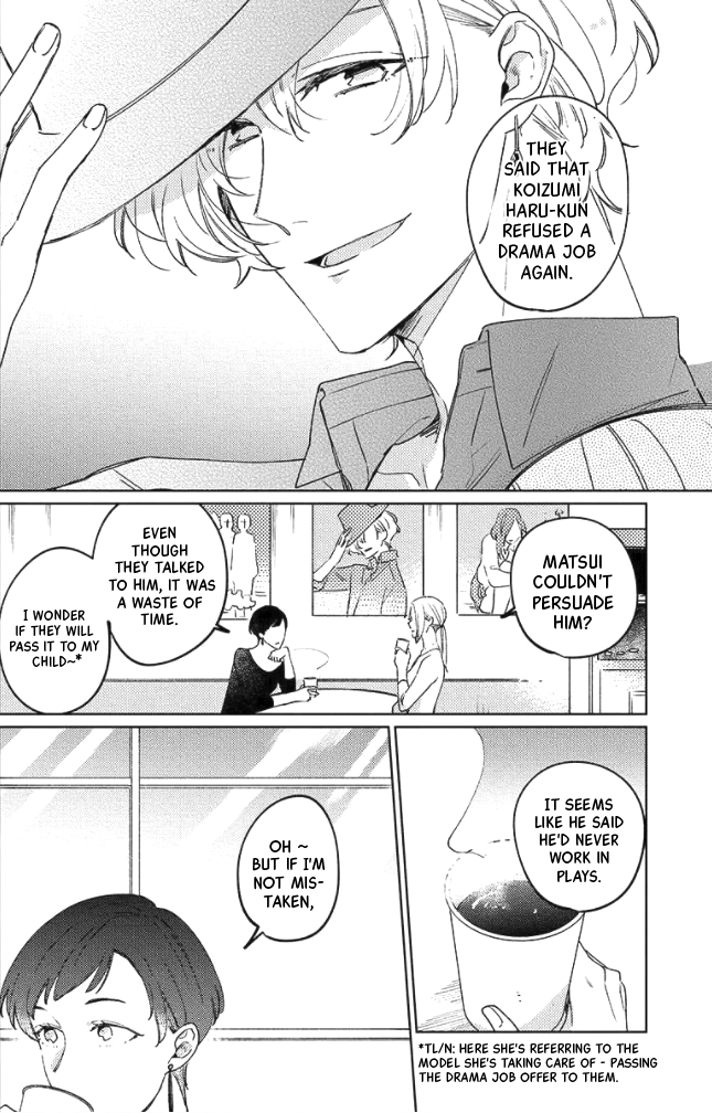 Neko ni Sasageru Curtain Call Chapter 4 page 1 - 