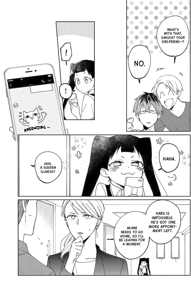 Neko ni Sasageru Curtain Call Chapter 4 page 11 - 