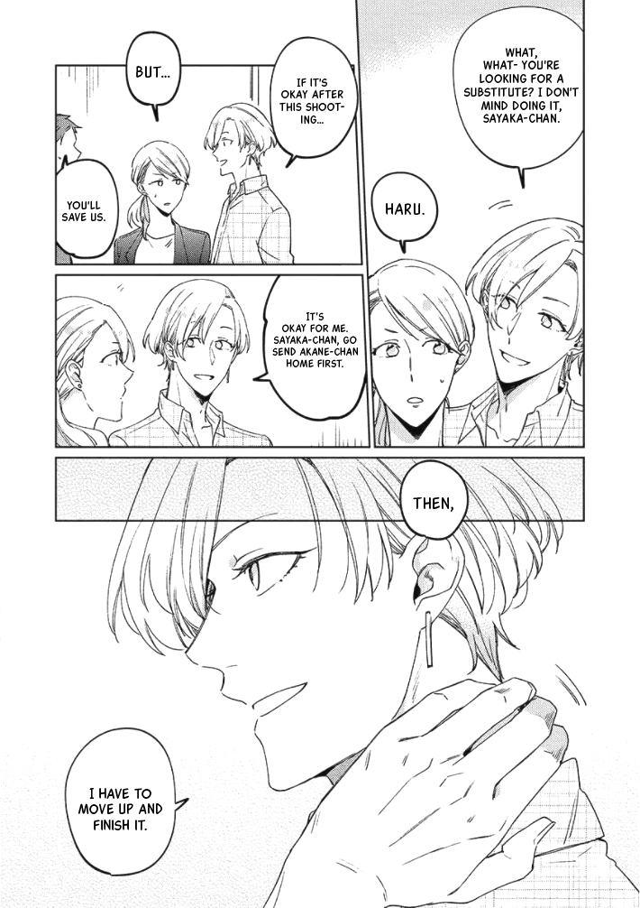 Neko ni Sasageru Curtain Call Chapter 4 page 12 - 