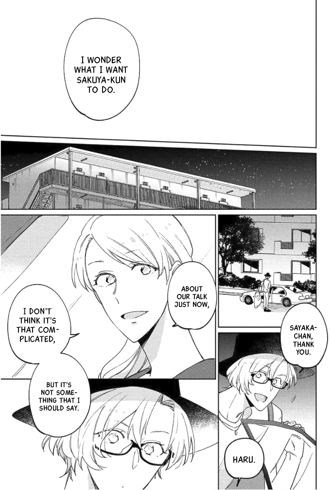 Neko ni Sasageru Curtain Call Chapter 4 page 17 - 
