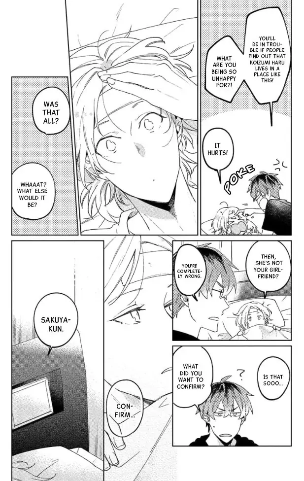 Neko ni Sasageru Curtain Call Chapter 5 page 17 - 