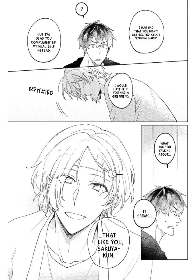 Neko ni Sasageru Curtain Call Chapter 5 page 18 - 