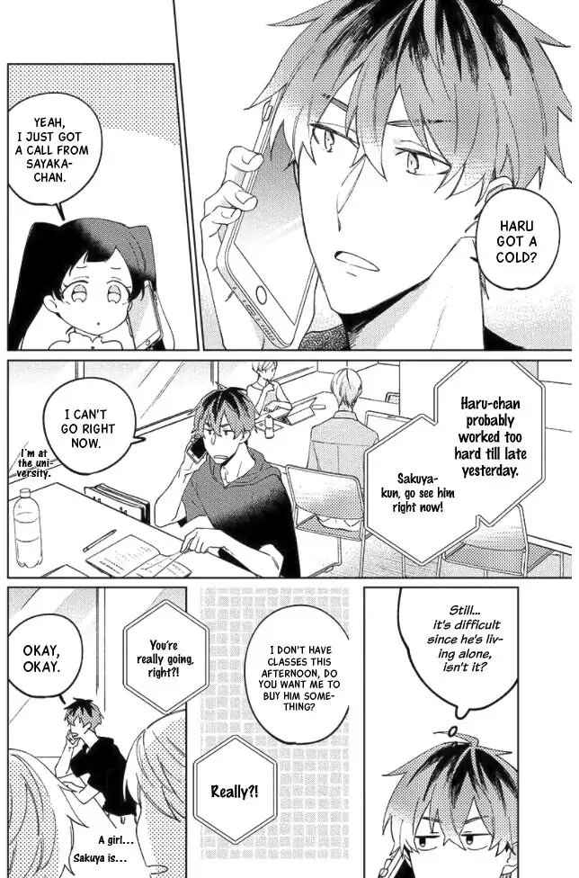 Neko ni Sasageru Curtain Call Chapter 5 page 5 - 
