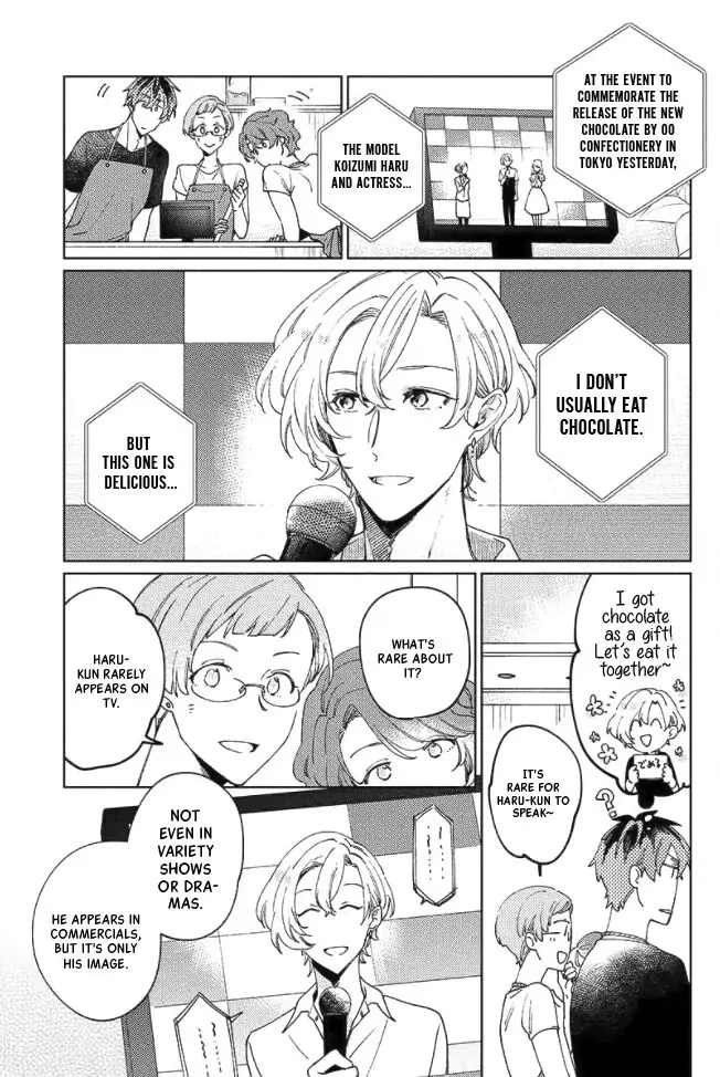 Neko ni Sasageru Curtain Call Chapter 6 page 4 - 
