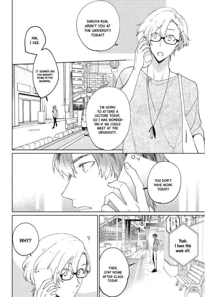 Neko ni Sasageru Curtain Call Chapter 7 page 16 - 
