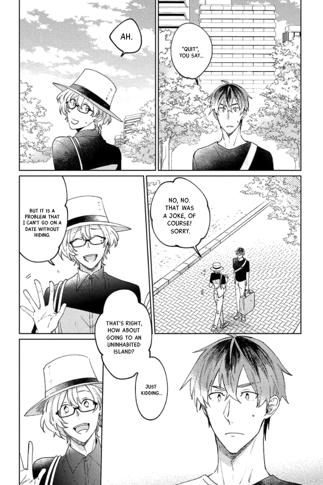 Neko ni Sasageru Curtain Call Chapter 7 page 3 - 