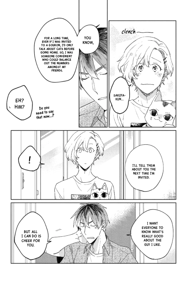 Neko ni Sasageru Curtain Call Chapter 7 page 21 - 