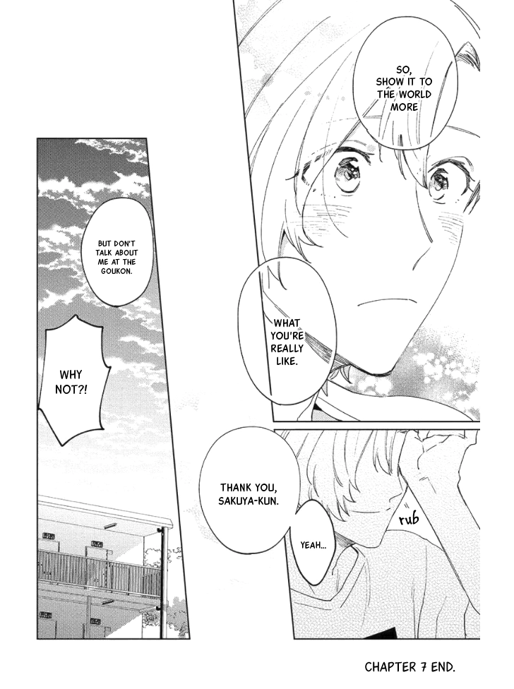 Neko ni Sasageru Curtain Call Chapter 7 page 22 - 