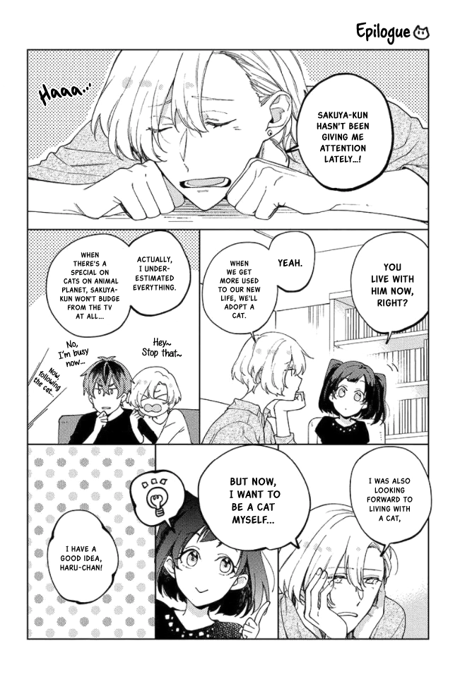 Neko ni Sasageru Curtain Call Chapter 8.5 page 2 - 
