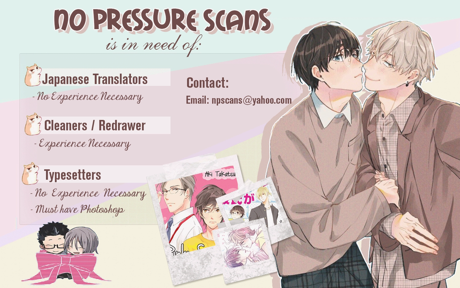 Neko ni Sasageru Curtain Call Chapter 8.5 page 7 - 